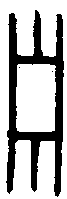 甲骨文金文篆体象形字的字形演变